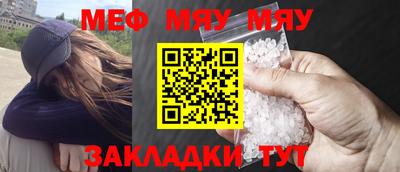 прущие крисы Котовск