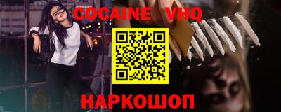 мефедрон Гусь-Хрустальный