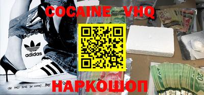 наркотики Красноармейск