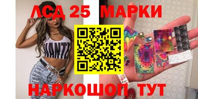 наркотики Красноармейск