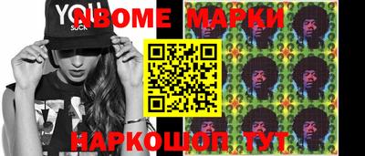 бошки Гусев