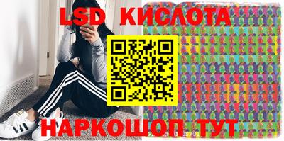мефедрон Гусь-Хрустальный