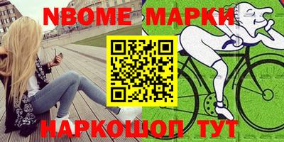 мефедрон Гусь-Хрустальный