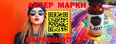 прущие крисы Котовск