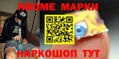 бошки Гусев