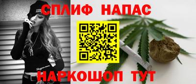 прущие крисы Котовск