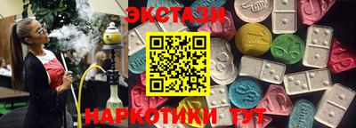 таблы Кохма