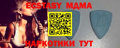 таблы Кохма