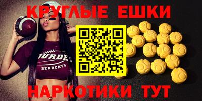 мефедрон Гусь-Хрустальный