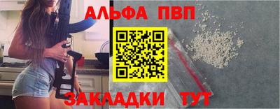 мефедрон Гусь-Хрустальный
