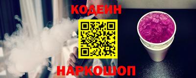 мефедрон Гусь-Хрустальный