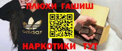 мефедрон Гусь-Хрустальный