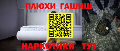 прущие крисы Котовск