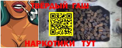 прущие крисы Котовск