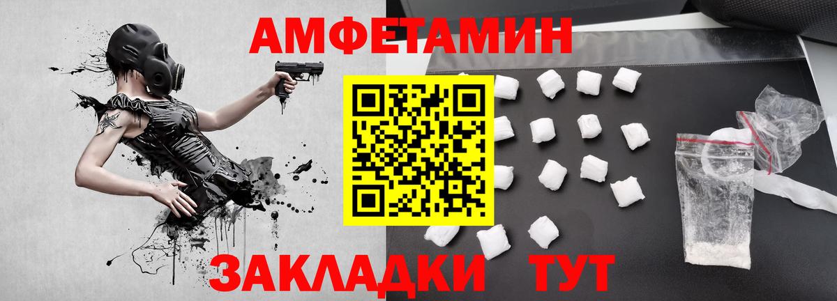 Метамфетамин Methamphetamine  Метамфетамин  Метамфетамин Methamphetamine  Калининград  Вход с VPN 