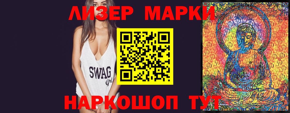 Калининград  Марки N-bome 1500мкг  даркнет сайт  Марки N-bome 1500мкг  Вход с VPN 