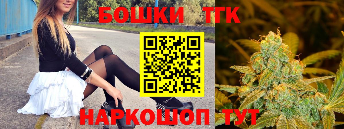 МАРИХУАНА конопля  Вход с VPN  МАРИХУАНА индика  Бошки Шишки LSD WEED  Калининград 